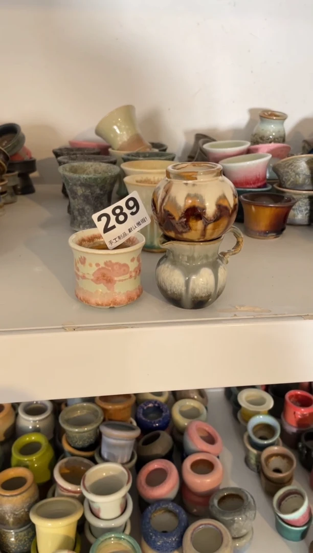 瓷片浮****烟289知木小芳花盆编号