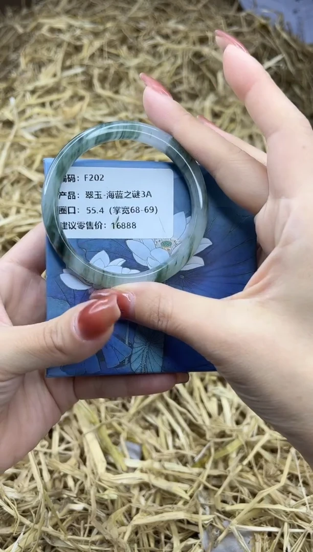 未镶嵌手镯石英质玉F202-55.4