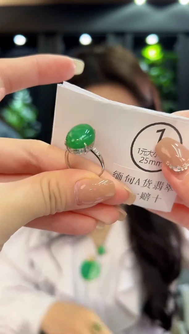 未镶嵌戒指翡翠 缅料A货/支持复检/一件
