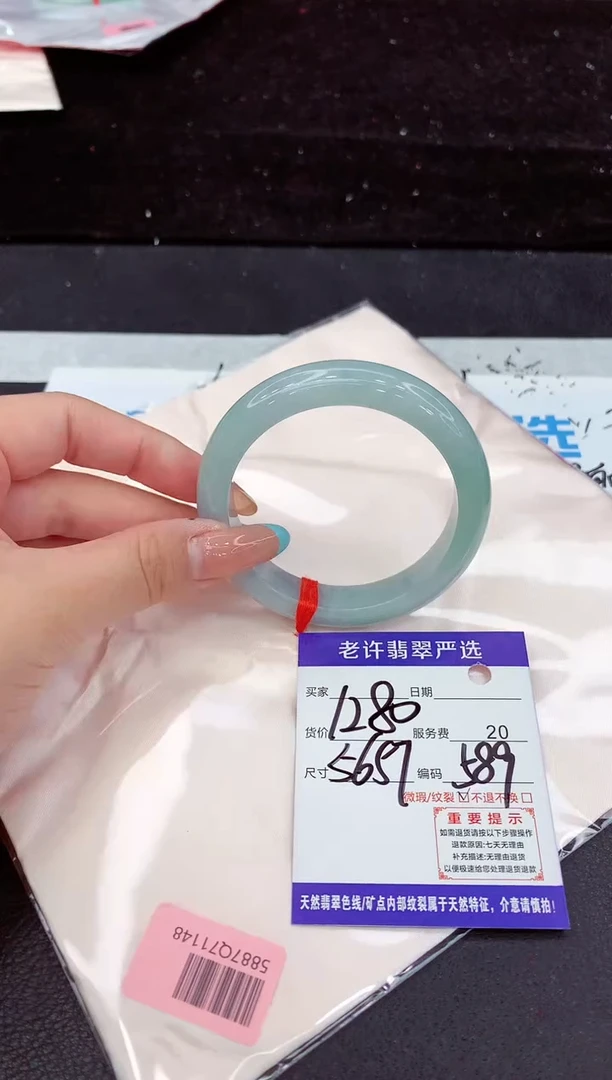未镶嵌手镯翡翠11