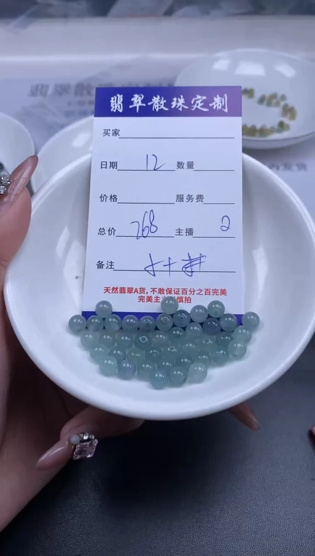 颈饰未镶嵌翡翠贞城散珠批发DIY编制多样性发货