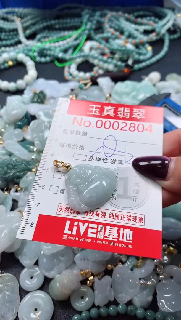 吊坠(不含链)未镶嵌翡翠2804