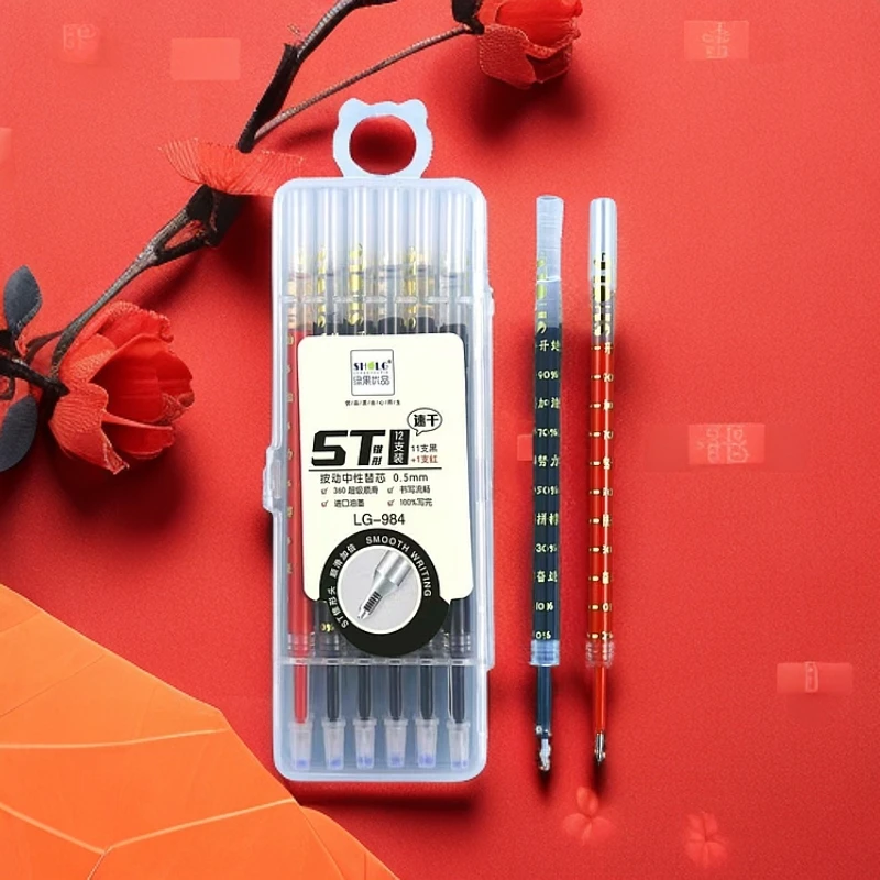 984绿果优品ST锥形按动笔考试专用笔芯一盒32板/11支黑1支红学生