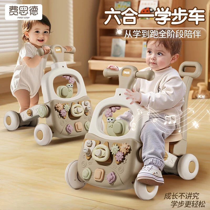 婴儿学步车防O型腿宝宝手推车防侧翻助步学走路多功能玩具车神器