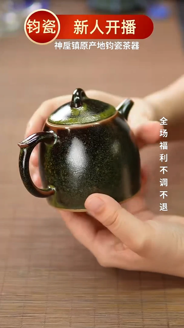 瓷片212神垕镇原产地钧瓷 微微瑕无礼盒
