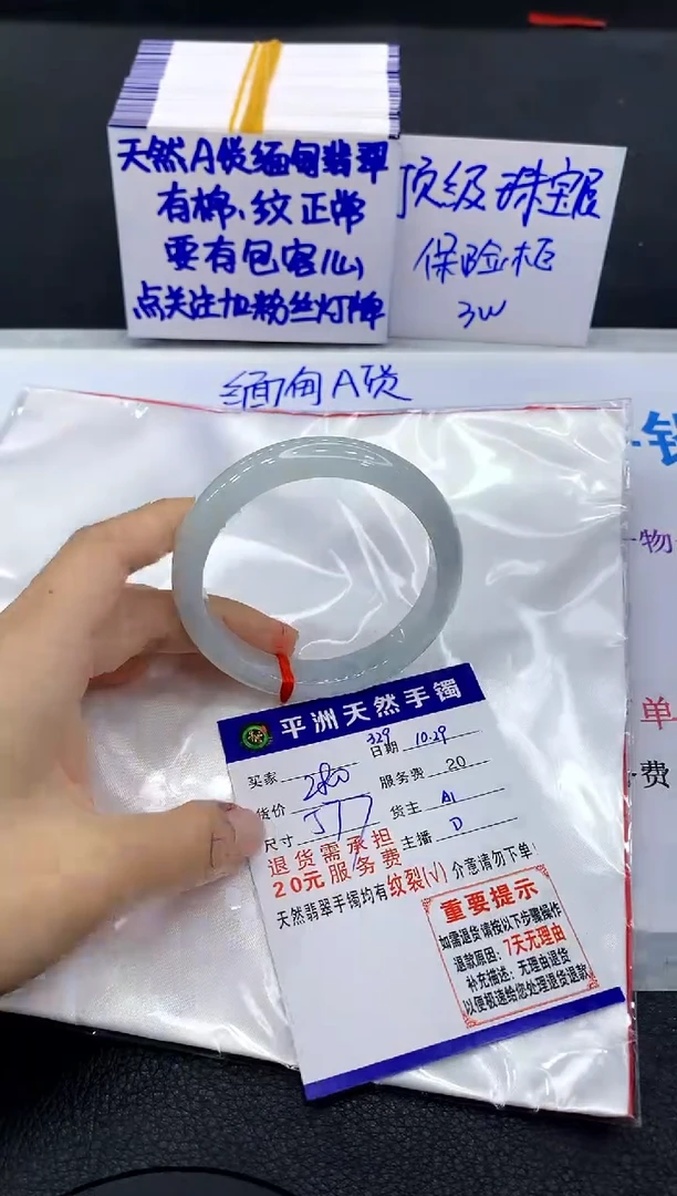 未镶嵌手镯翡翠11111111