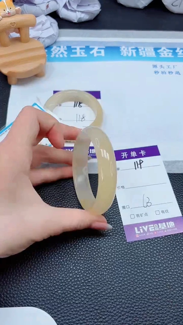 【闪购商品】石英质玉手镯未镶嵌119