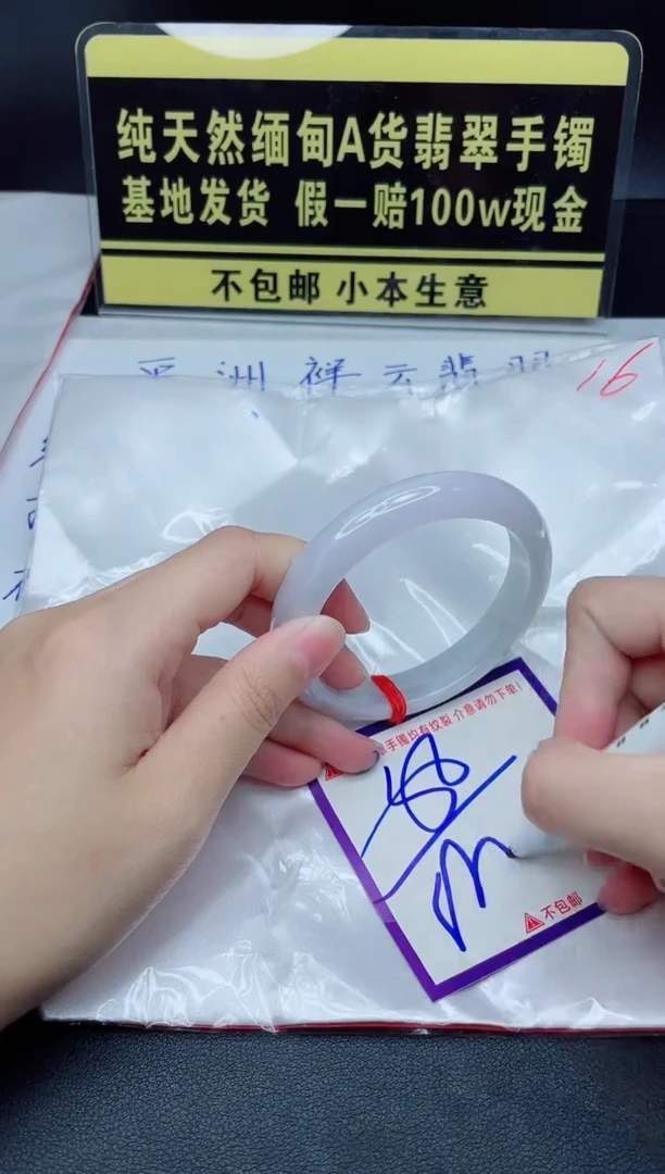 定制翡翠未镶嵌我
