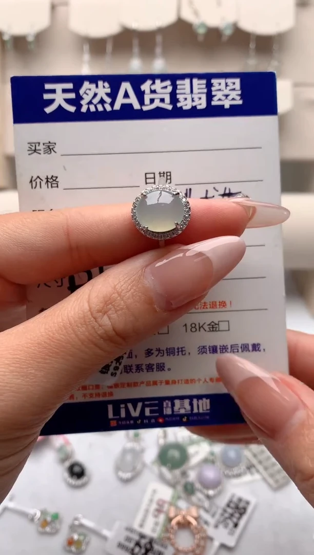 【闪购商品】翡翠戒指银S925镶嵌3号