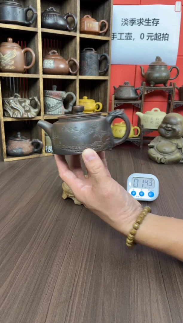 易*直播间坭兴陶（庞）