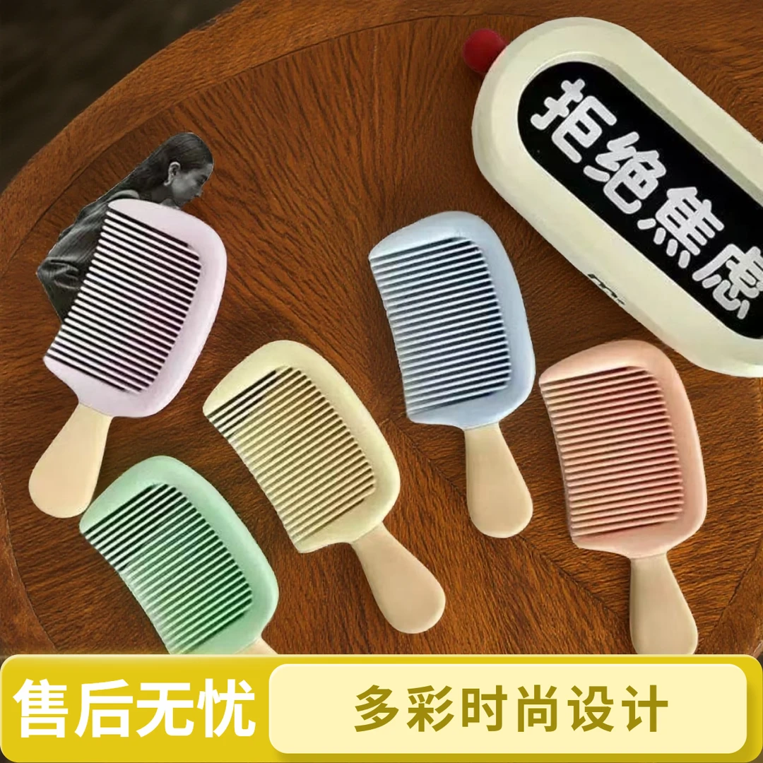 按摩梳发梳齿梳梳头打结随身便携宽齿顺发防静电家用时尚梳子
