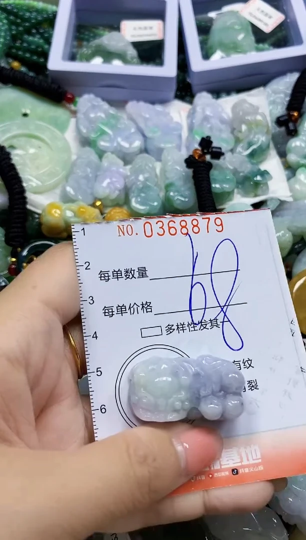 颈饰未镶嵌翡翠闪购0368879