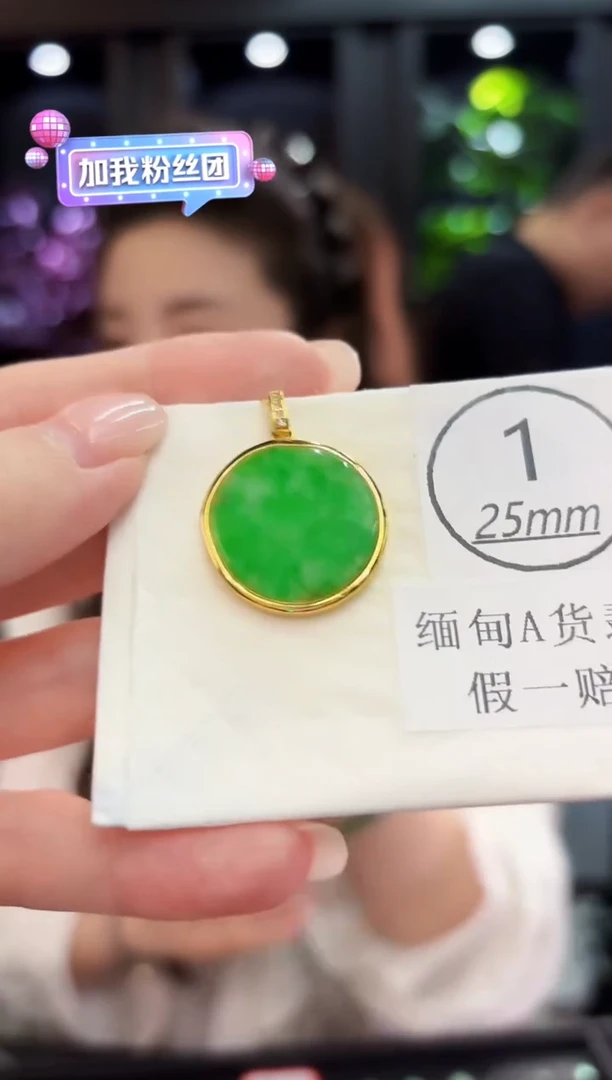 吊坠(不含链)未镶嵌翡翠缅料A货/多样性发货/一件