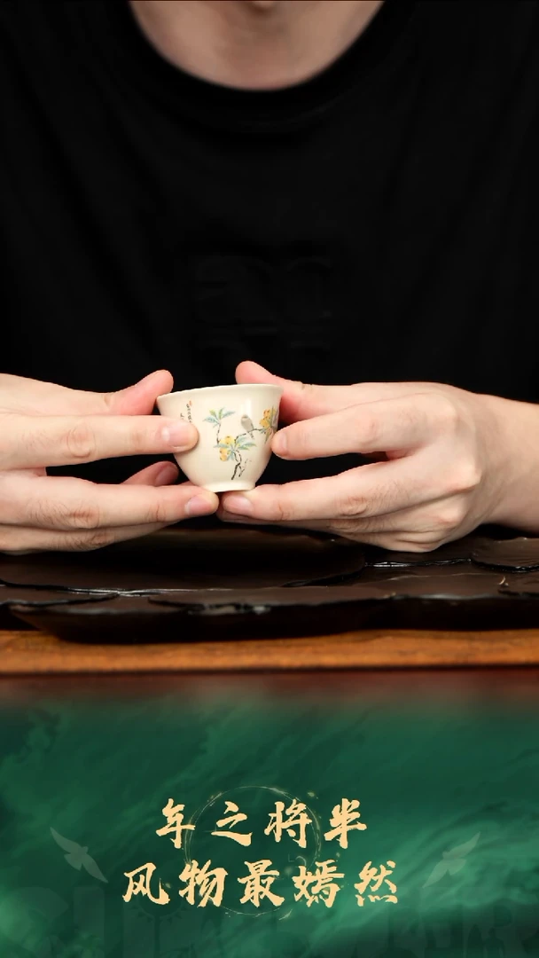 1号 瓷器主人杯 竹鸟30 cc