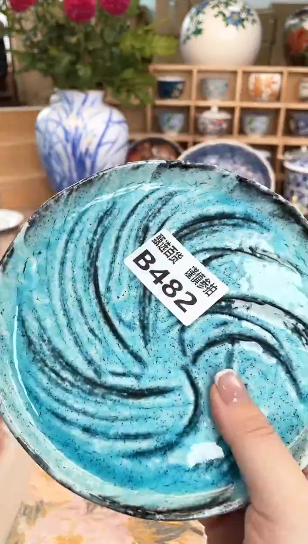 盘子?**～甄选百货 谨慎参拍