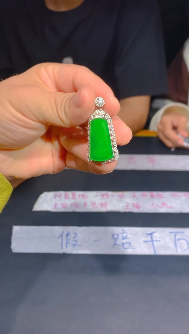 未镶嵌定制翡翠94定制翡翠—多样性发货（发其一）
