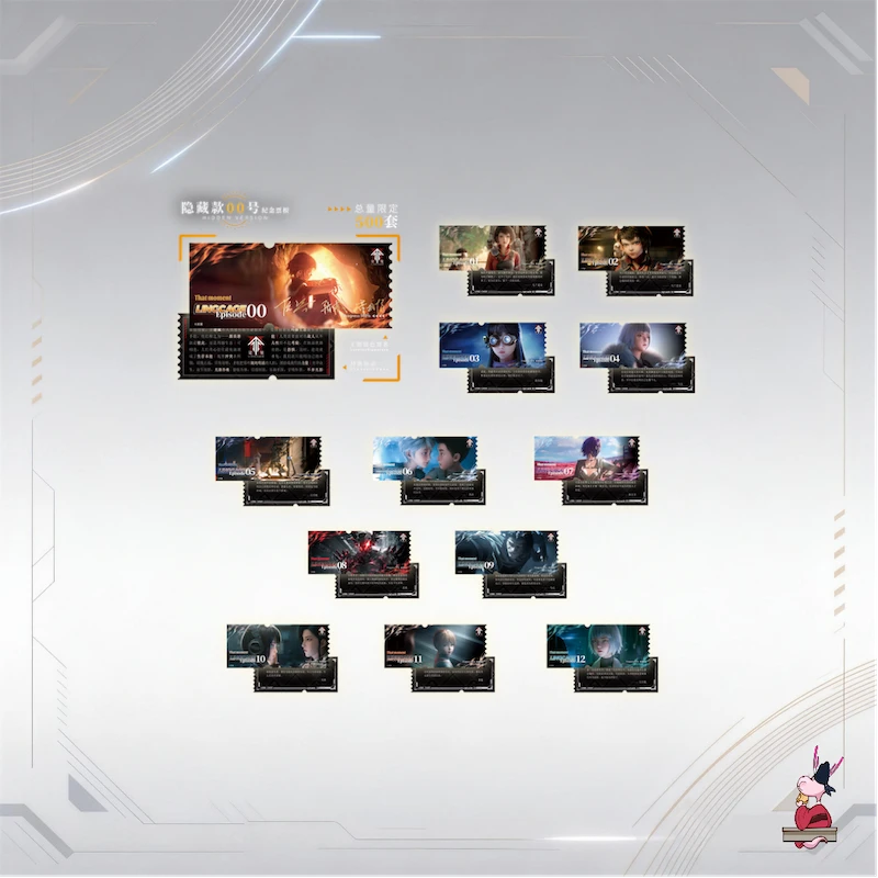 【灵笼第二季】官方纪念票根盲盒