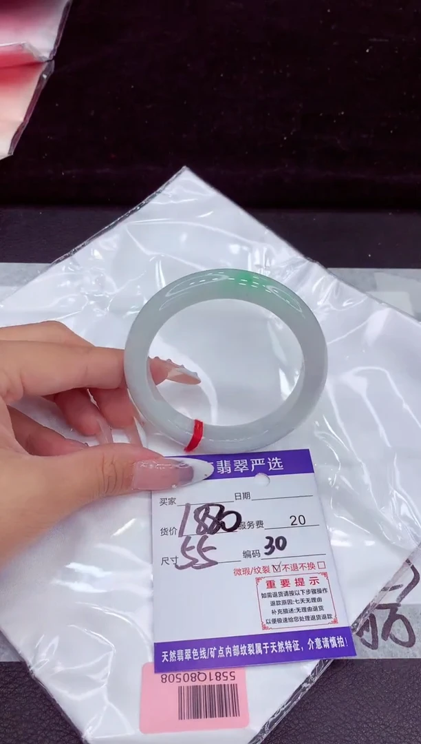 未镶嵌手镯翡翠11