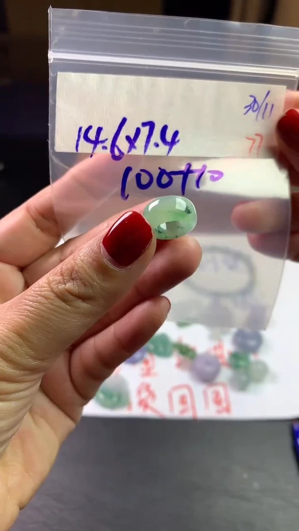 未镶嵌定制翡翠毛货需精细抛光拍一发一