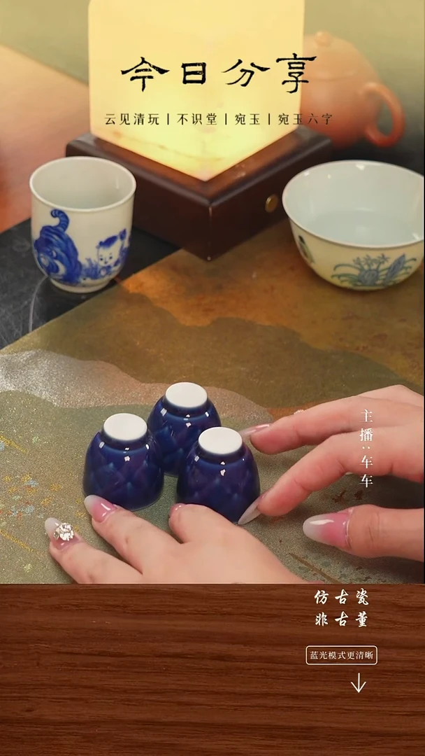 瓷片车车精选好物分享