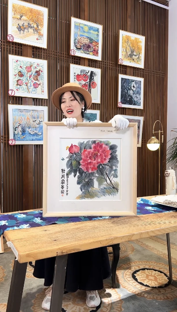 版画版画耿玉琨名章限量版画S