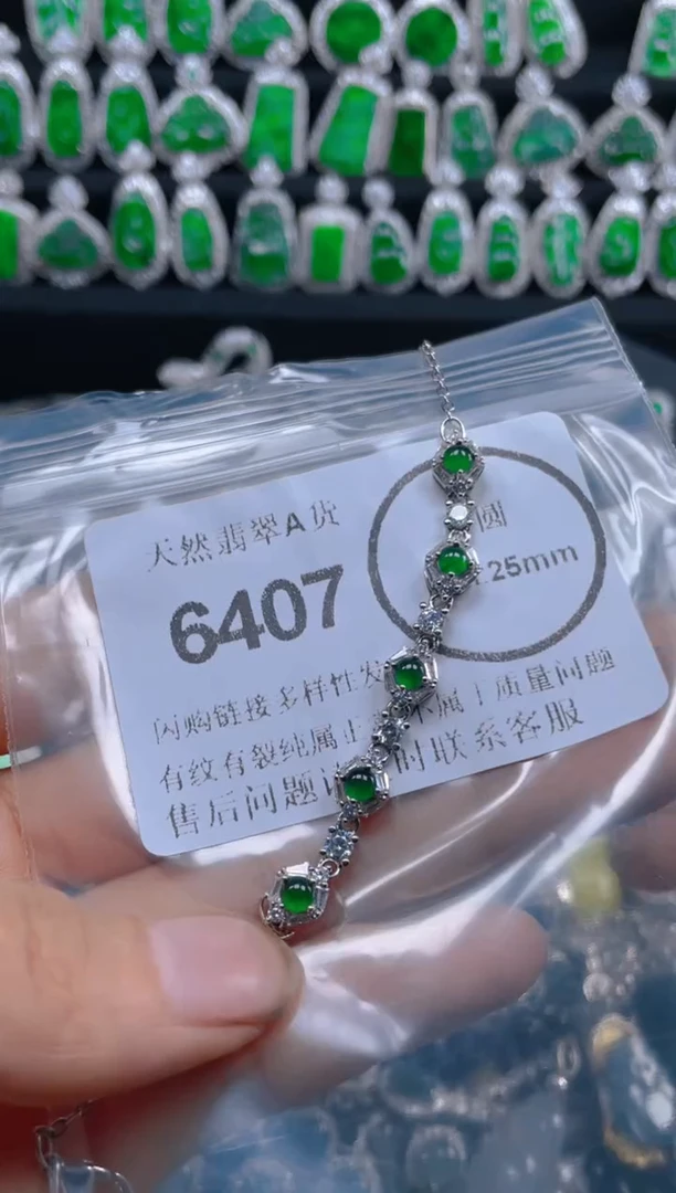翡翠未镶嵌颈饰6407