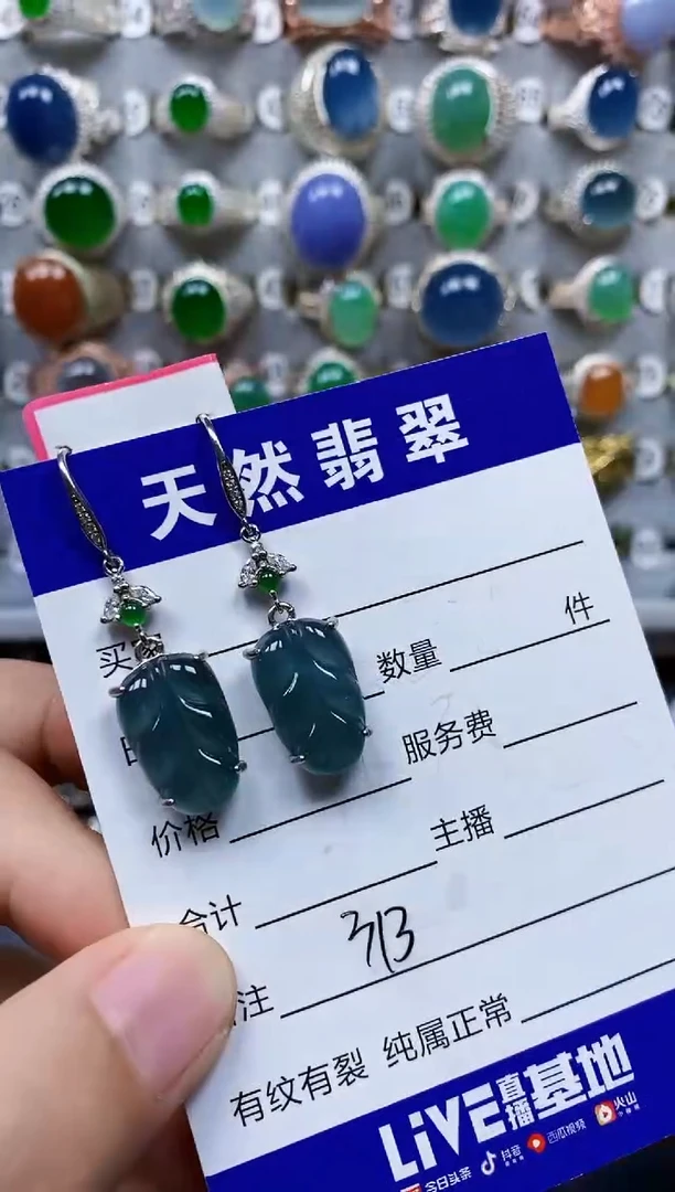 翡翠银S925镶嵌耳饰313