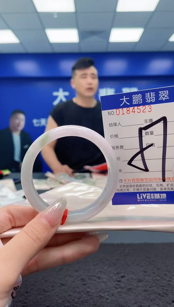 翡翠手镯未镶嵌a a AAAAAAAAAAAAAA