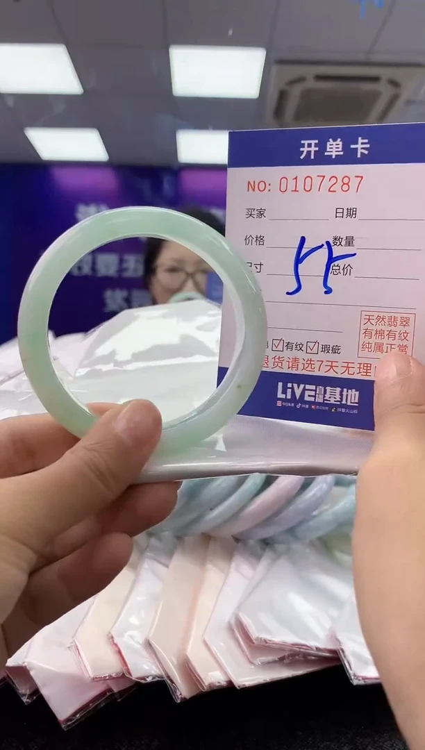 未镶嵌手镯翡翠AAAAAAAAAAAA