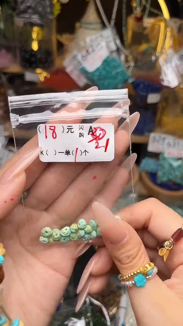 未镶嵌琥珀珠宝奇石A21