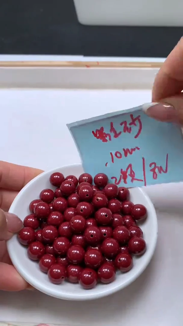 未镶嵌散珠玛瑙/玉髓B1987 紫 金 砂10mm2颗8元