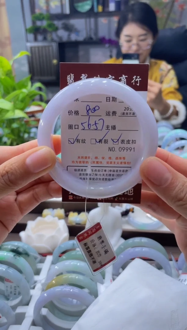 未镶嵌手镯翡翠9991****