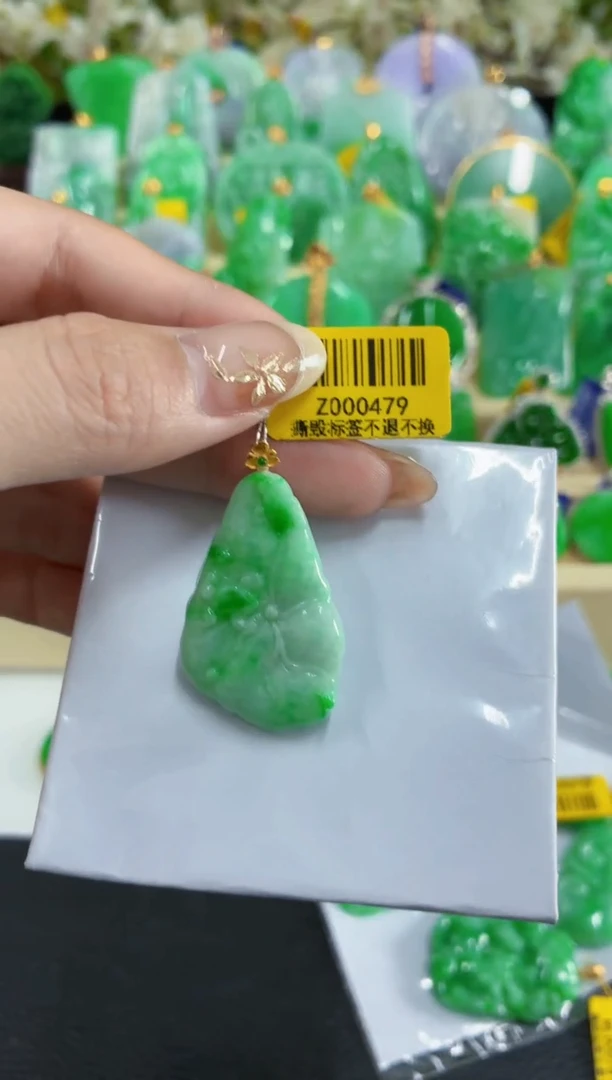 吊坠(不含链)18K金镶嵌翡翠挂件