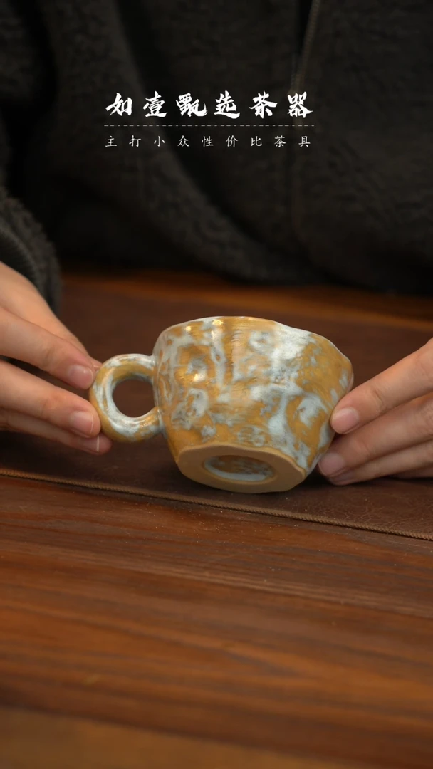 【闪购商品】如壹陶艺甄选手工同款发其一