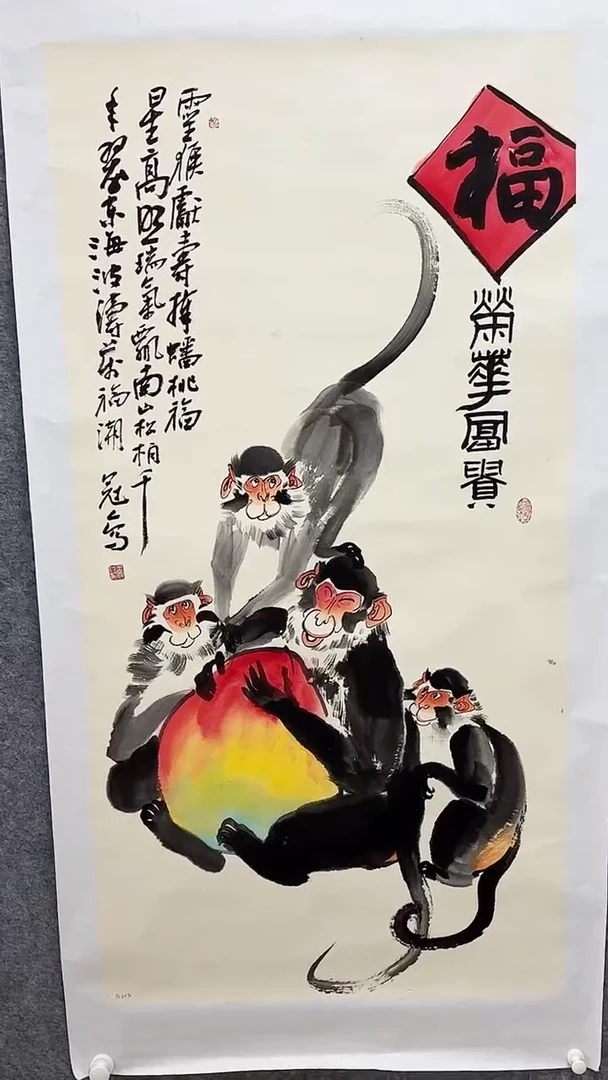 国画王冠人国画作品8平尺