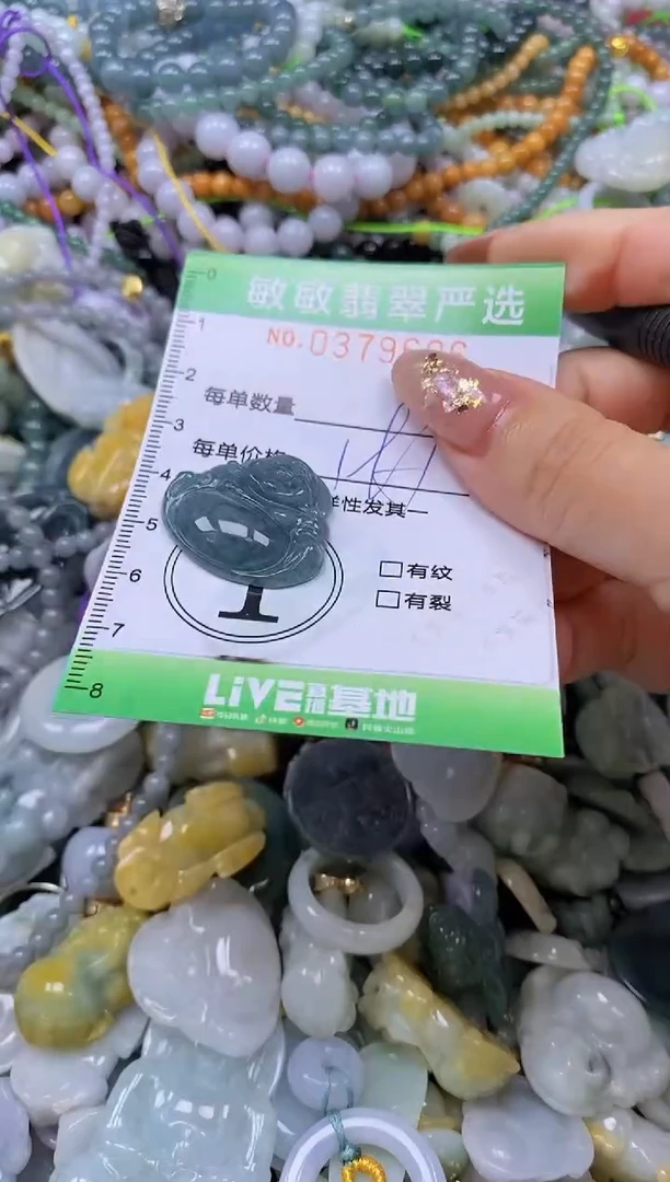 颈饰未镶嵌翡翠闪购0379646