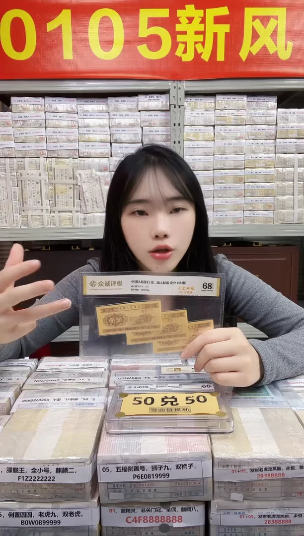 S，01，军装本色，成都厂，狮子号，R0H1194444