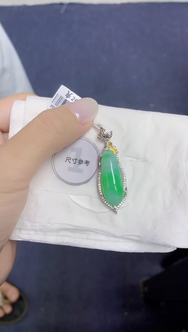 颈饰未镶嵌翡翠天然缅甸翡翠A货百元以上9元证书费自理