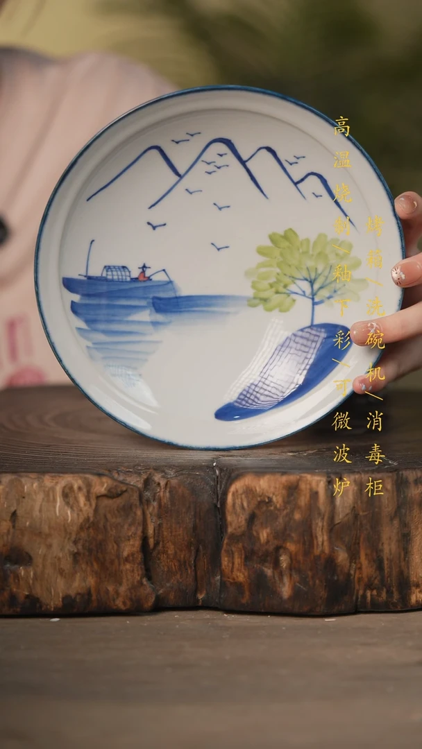 瓷片景德镇高温釉下彩可微波烤箱洗碗机