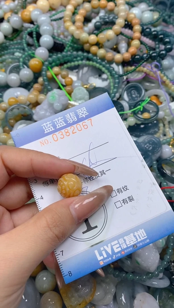 颈饰未镶嵌翡翠闪购0382067