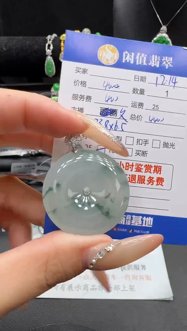 吊坠(不含链)18K金镶嵌翡翠翡翠吊坠