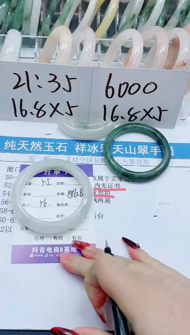 【闪购商品】石英质玉手镯未镶嵌55-56