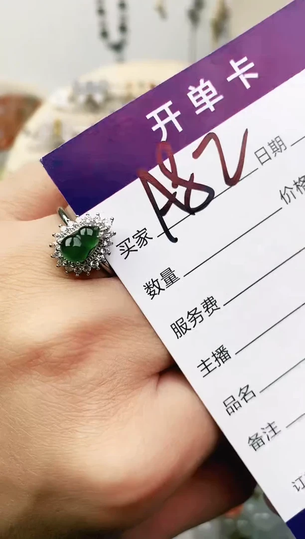 未镶嵌戒指翡翠11111111