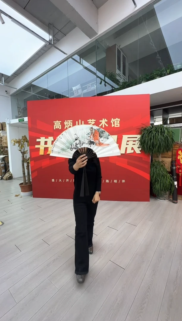 【闪购商品】纸本1炳山艺术-----张辉老师作品