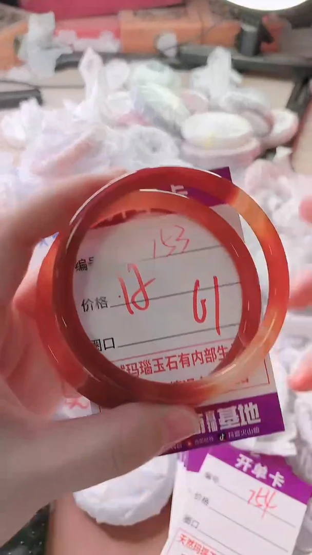 手镯玛瑙/玉髓未镶嵌753