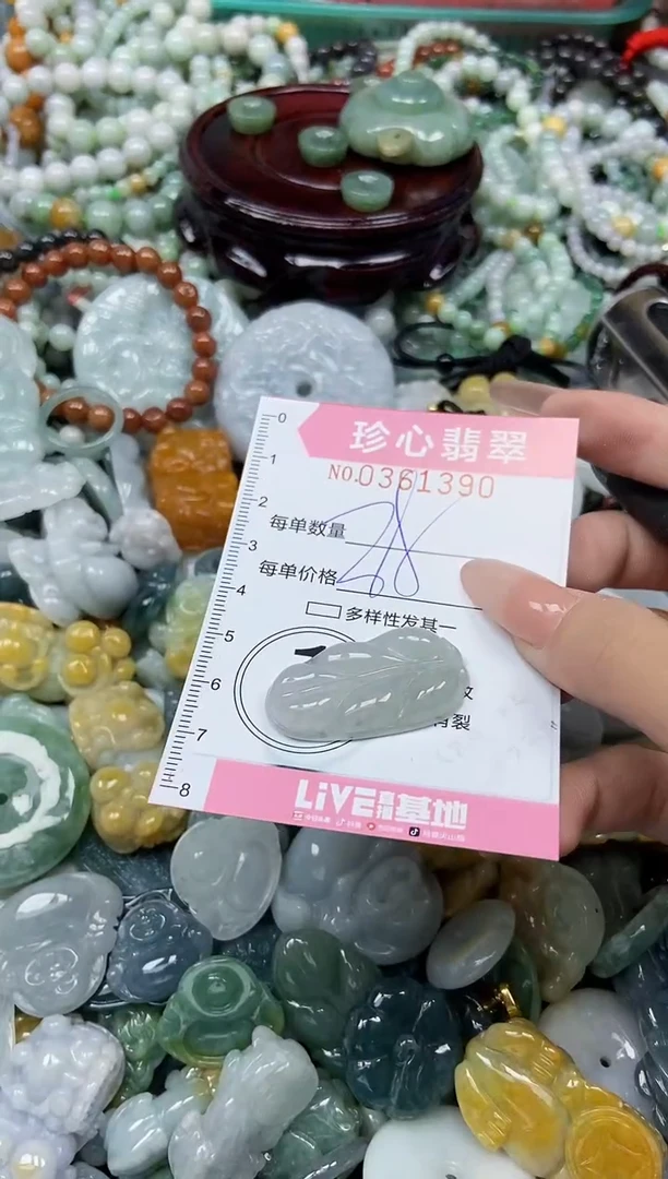 颈饰未镶嵌翡翠闪购0361390