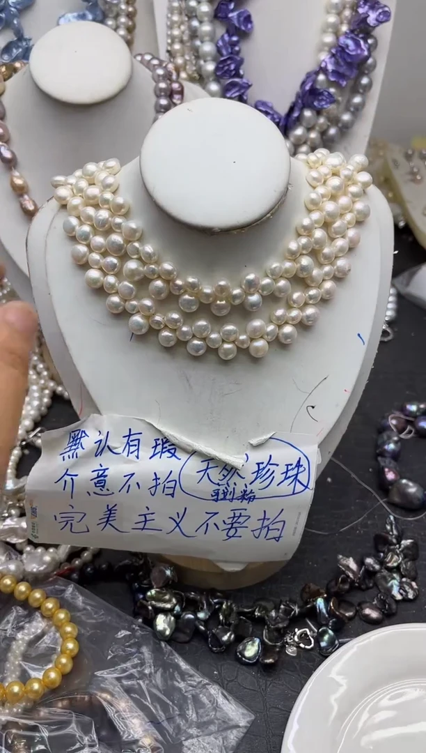 钛钢淡水珍珠直播为准1