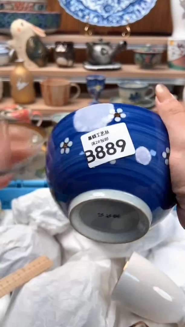 瓷片王***落889B瓷器 茶具 默认微瑕