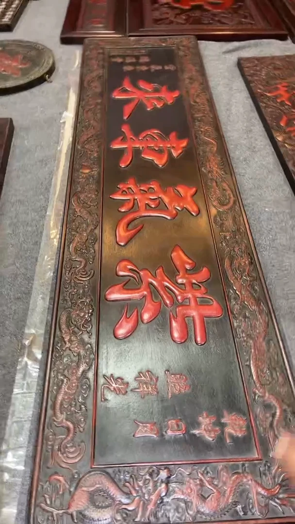 非洲紫檀（红花梨）紫气东来1米8x48cm挂匾紫气东来