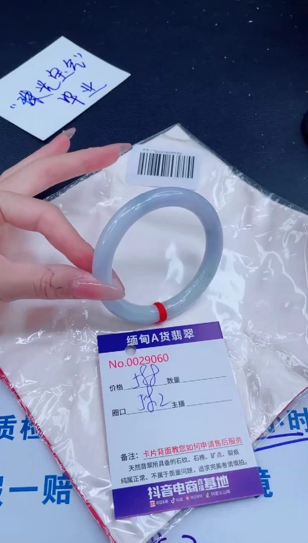 未镶嵌手镯翡翠0